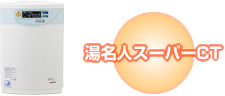 �����l�X�[�p�[CT