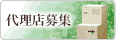 ���W�p�o�i�[