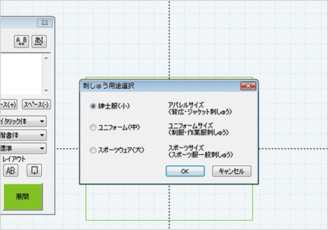 便利な用途選択