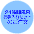 �I�����C���V���b�v