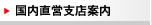 �������c�x�X�ē�