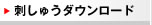 �h���イ�_�E�����[�h