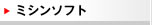�~�V���\�t�g