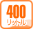 400bg