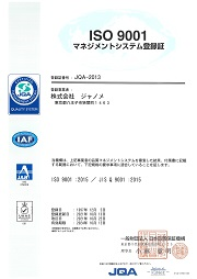 ISO9001