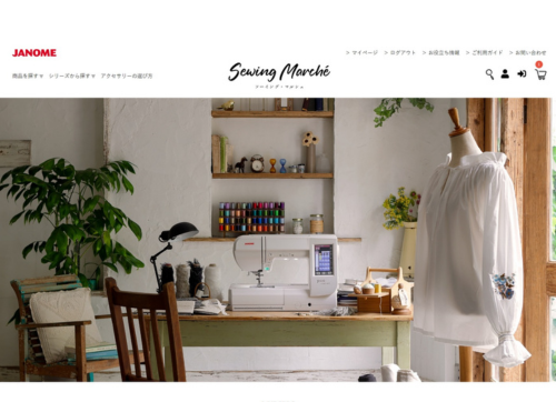 ジャノメ公式オンラインショップ「Sewing Marche（ソーイングマルシェ）」オープンのお知らせ