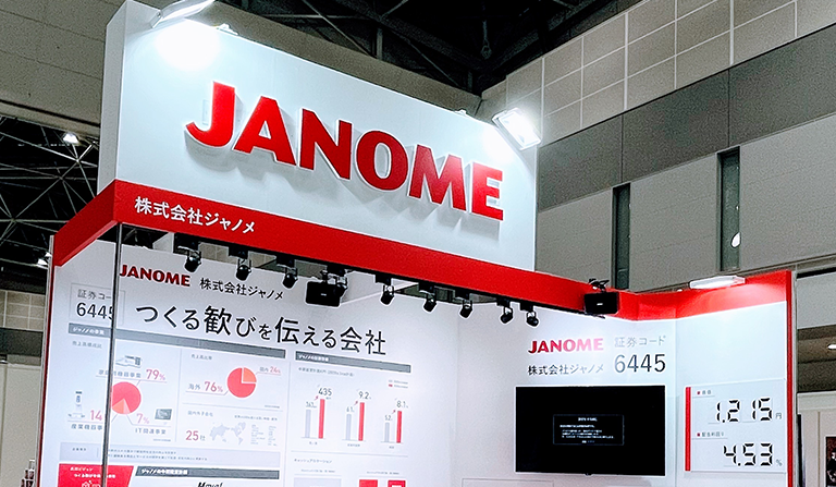 「日経・東証IRフェア2025」出展のご報告
