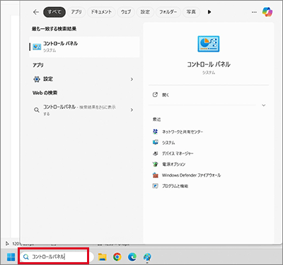 サーボプレスの構造