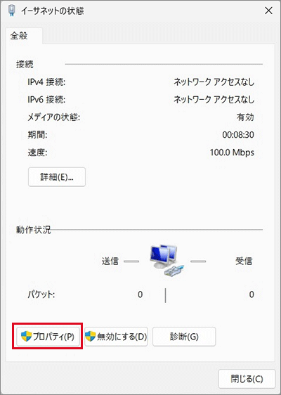サーボプレスの構造