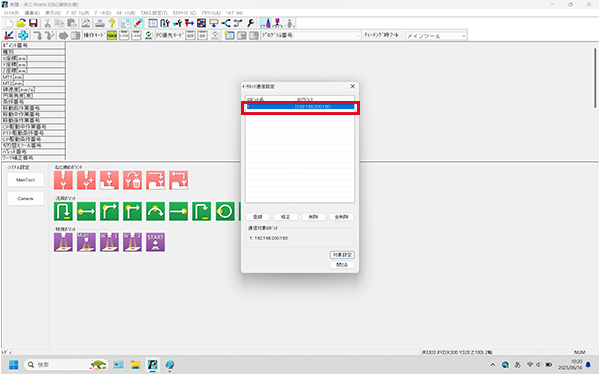 サーボプレスの構造