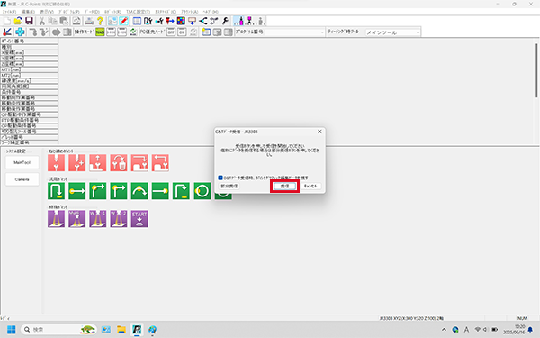 サーボプレスの構造