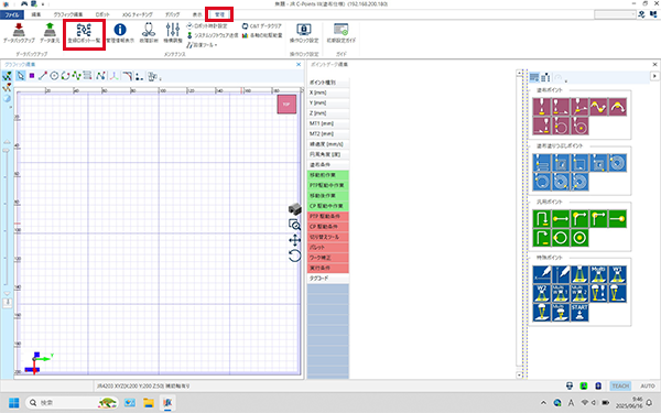 サーボプレスの構造