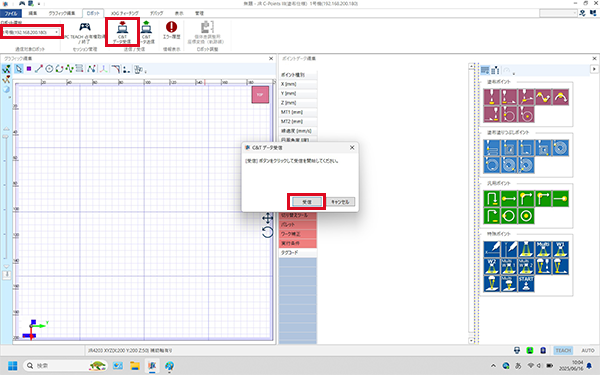 サーボプレスの構造
