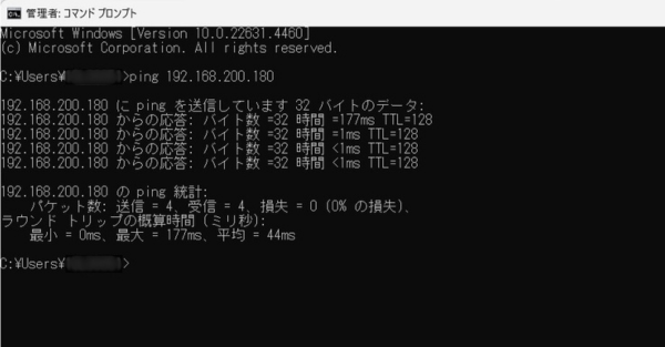 コマンドプロンプトでPingを入力