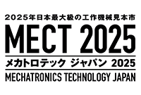 「メカトロテックジャパン2025」出展のご案内