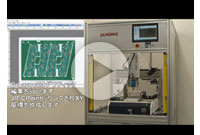 事例動画ページに『ねじ締めシステム紹介』を追加