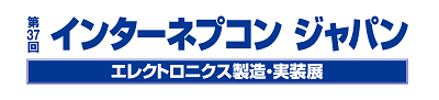 「第37回 インターネプコン ジャパン」ロゴ