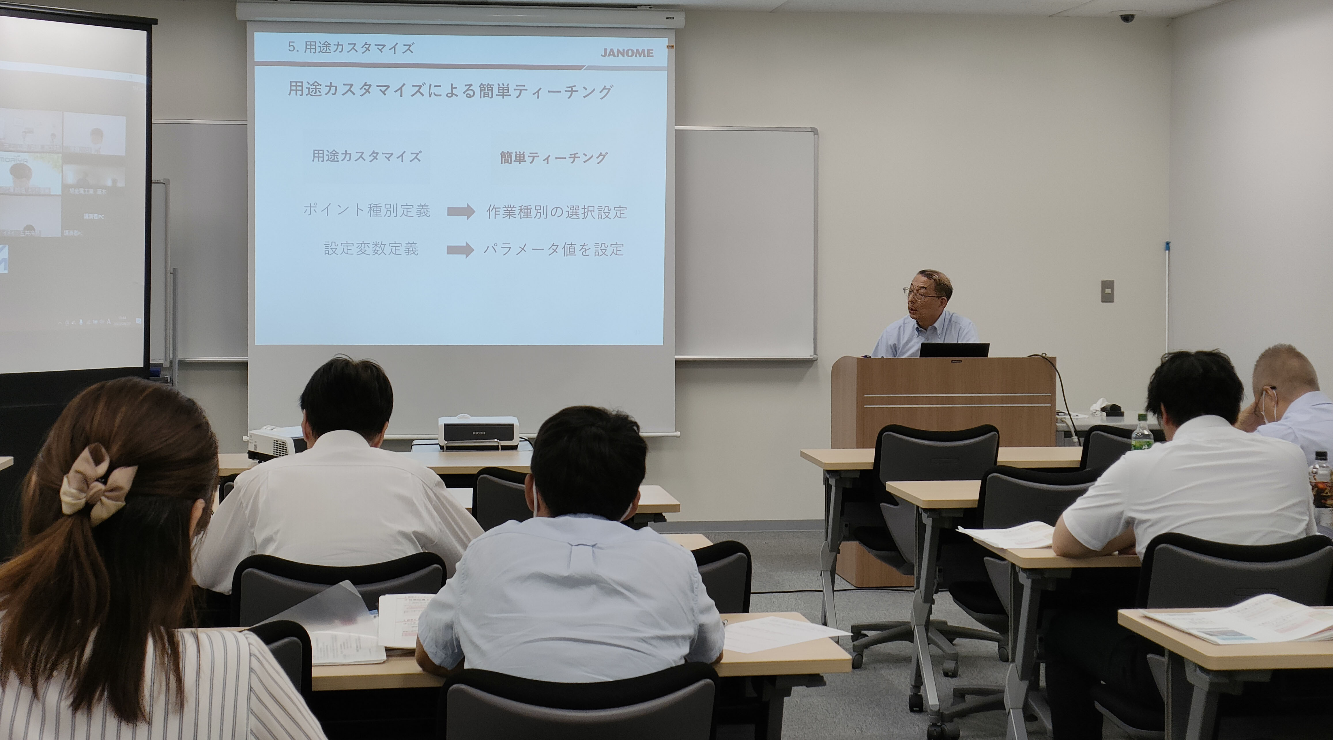 大阪府工業協会「生産支援ロボット導入研究会」講演会