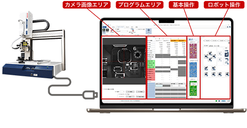 シンプルな設定と操作性