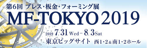 「第22回 機械要素技術展」ロゴ