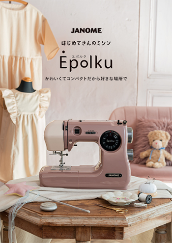 Épolku (エポルク)