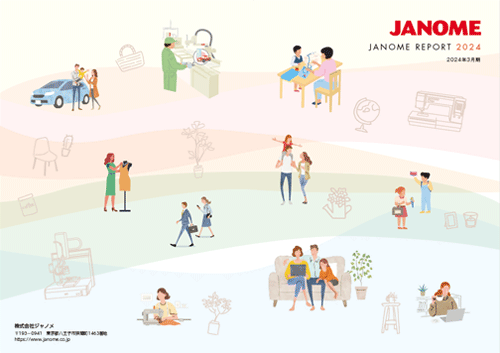 「JANOME REPORT 2024」
