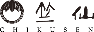 竺仙ロゴ