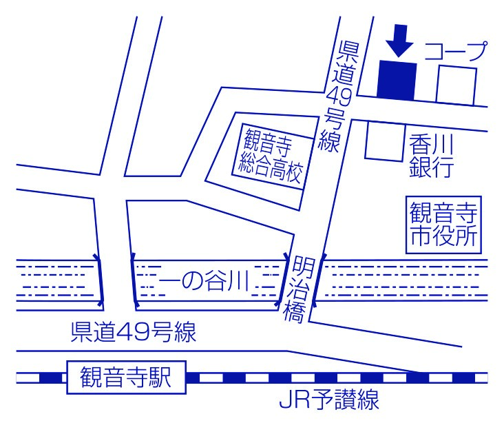 観音寺支店