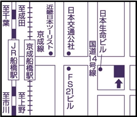 長野支店