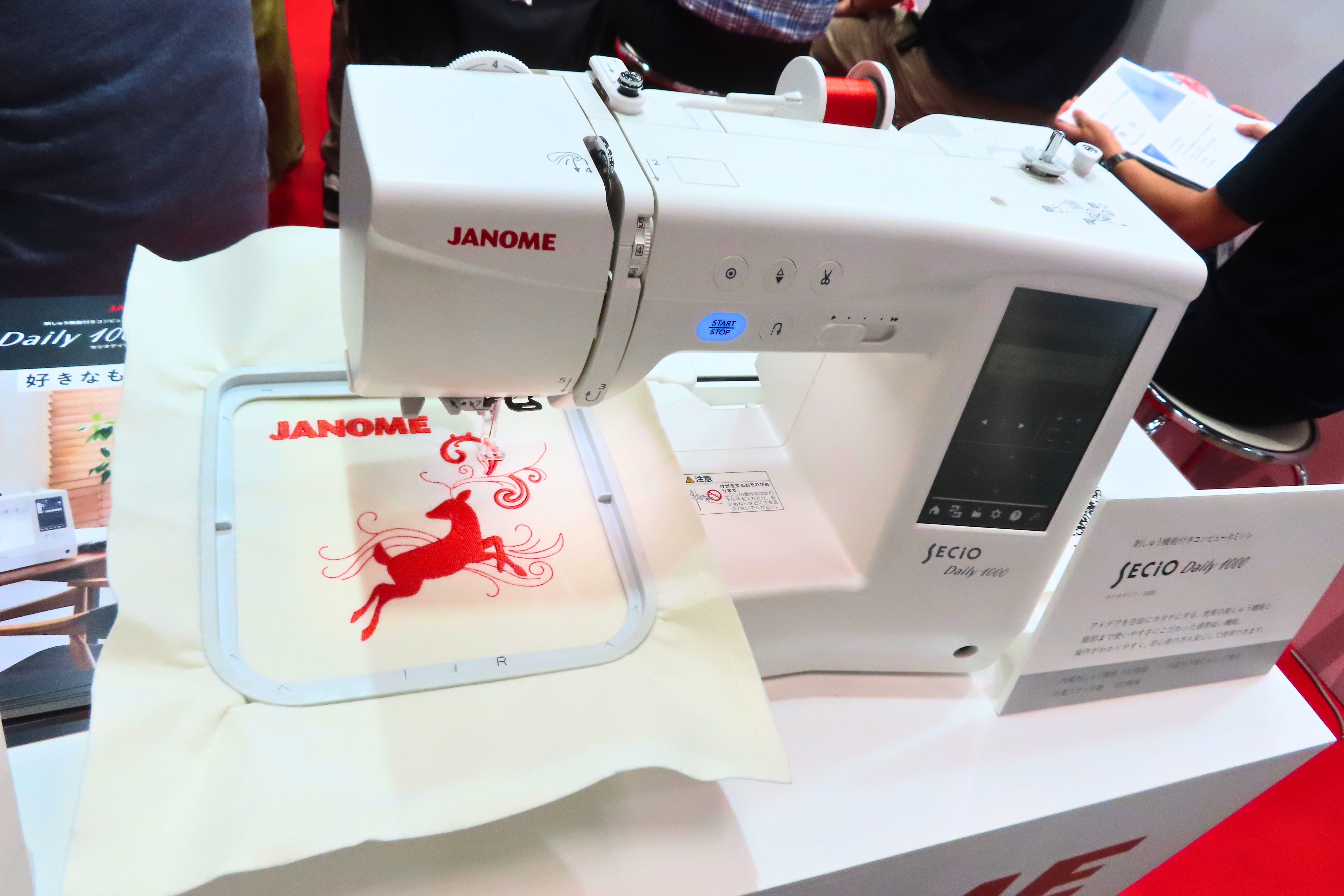 JANOMEブースの展示風景
