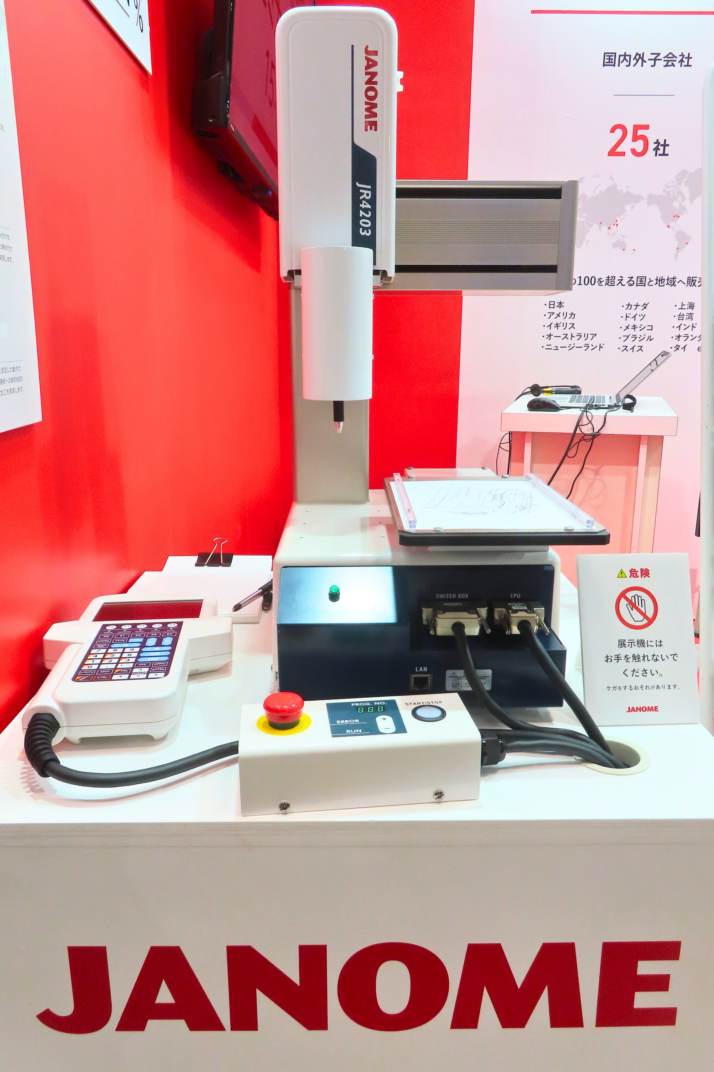 JANOMEブースの展示風景