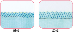 ふちかがり縫い（3本糸）