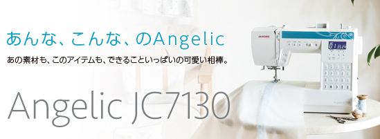 Angelic JC7130