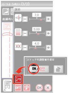 自動糸切