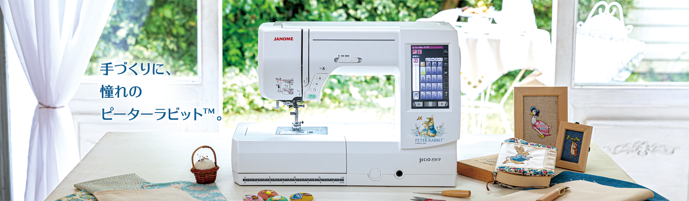 ☆美品○☆JANOME ジャノメコンピューターミシン セシオ9700☆F-Q